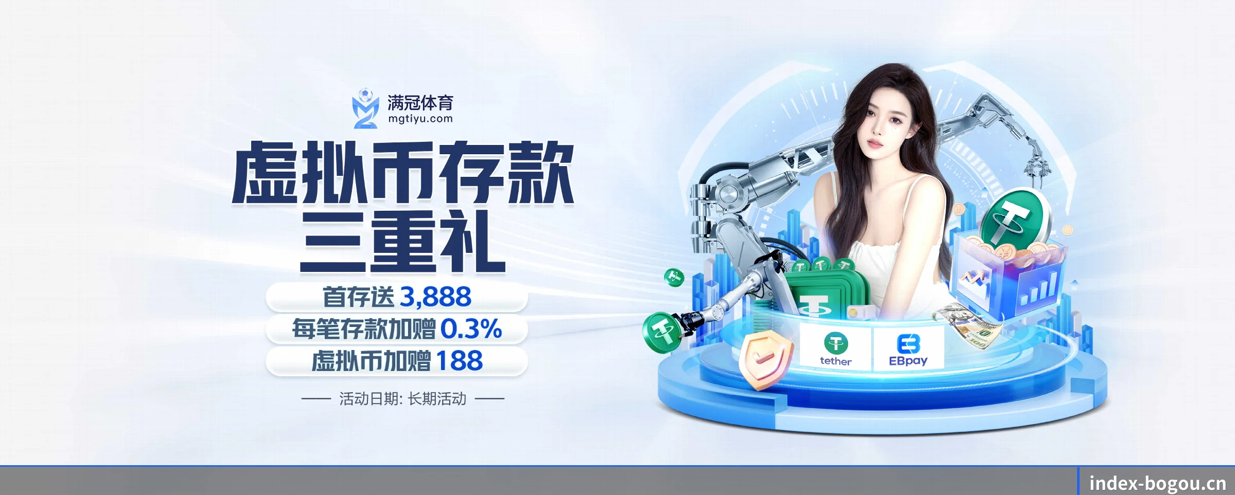 博狗 APP