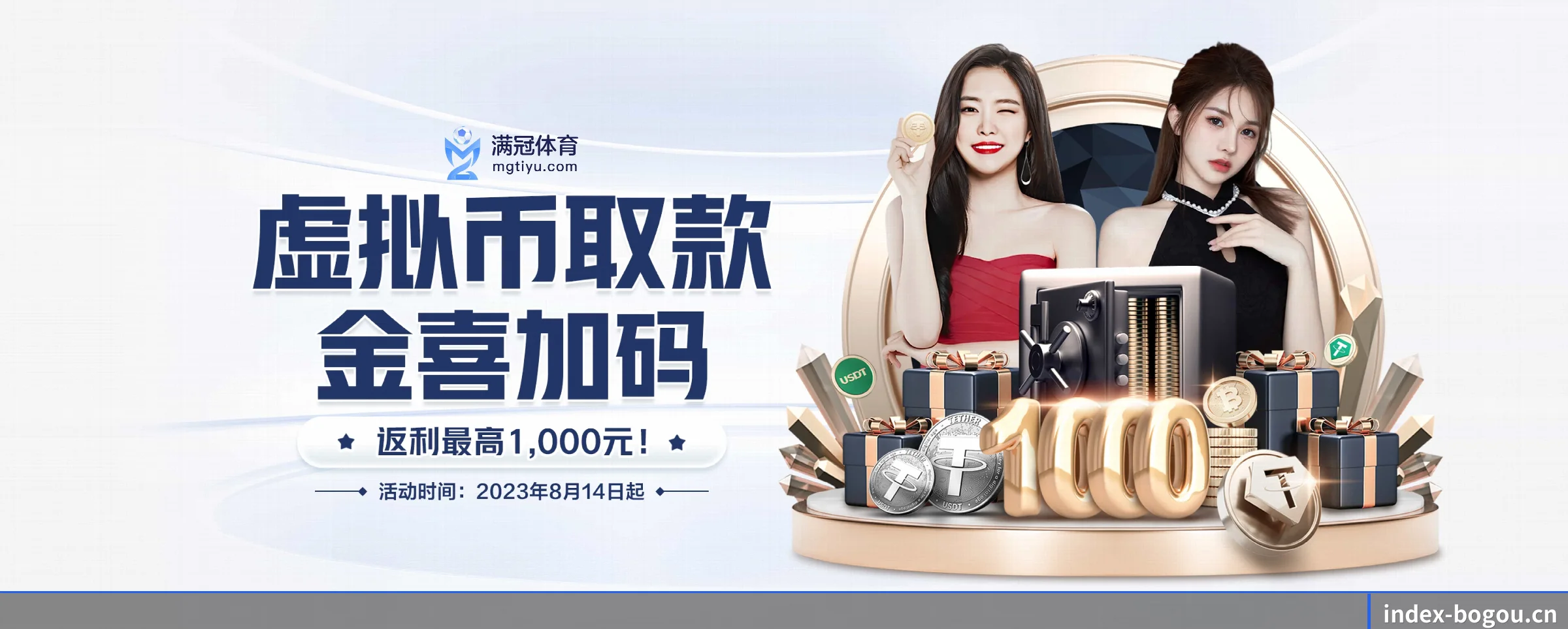 博狗 APP 界面